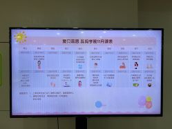 -爱贝蕊恩韩式月子会所(南山店)
