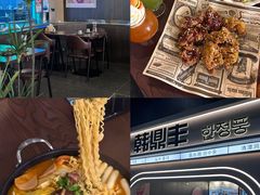 -韩鼎丰·韩国料理(林奥店)