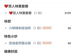 -六婶西关小厨(光塔路店)