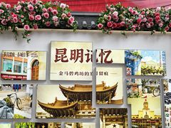 -南屏步行街