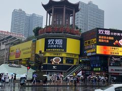 -炊烟小炒黄牛肉(中心印象城店)