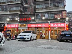 门面-浏阳小饭铺(洪西小区店)