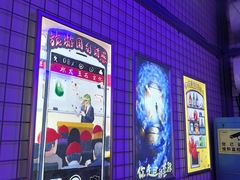 -移动谜城·大笨象密室逃脱(五棵松店)