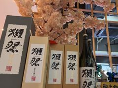 -吉川居酒屋(建国北路店)