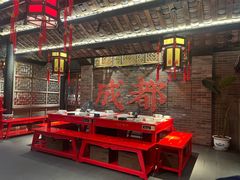 -小龙翻大江文化火锅(宽窄店)