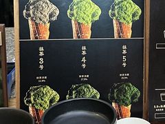 -九十葉·抹茶(南京·德基店)