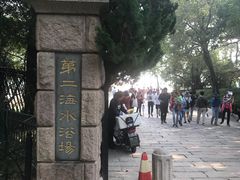 -青岛第二海水浴场