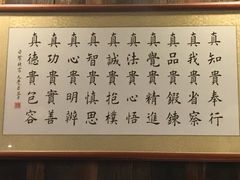 -素德轩素食餐厅(东港店)