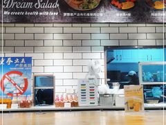 -Dreamsalad梦想轻厨(健康轻食·减脂沙拉·意面·祖庙店)