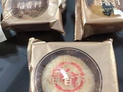 -稻香村(观前街店)