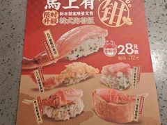 -小乔回转寿司(沈阳大悦城店)