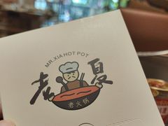 -老夏老火锅(西安南路总店)