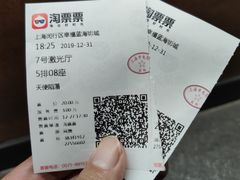-幸福蓝海影城(上海闵行日月光中心杜比全景声店)
