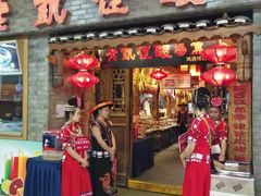 门面-老凯俚酸汤鱼(鸿通城店)
