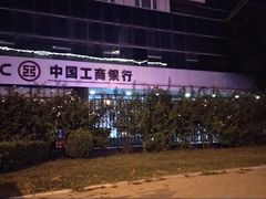 -中国工商银行股份有限公司牡丹卡中心