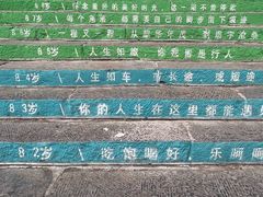 -河东池盐文化博览园