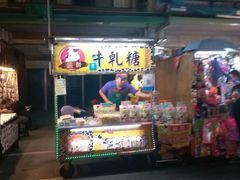 -六合夜市
