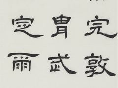 -萧华书法大教室(金源店)