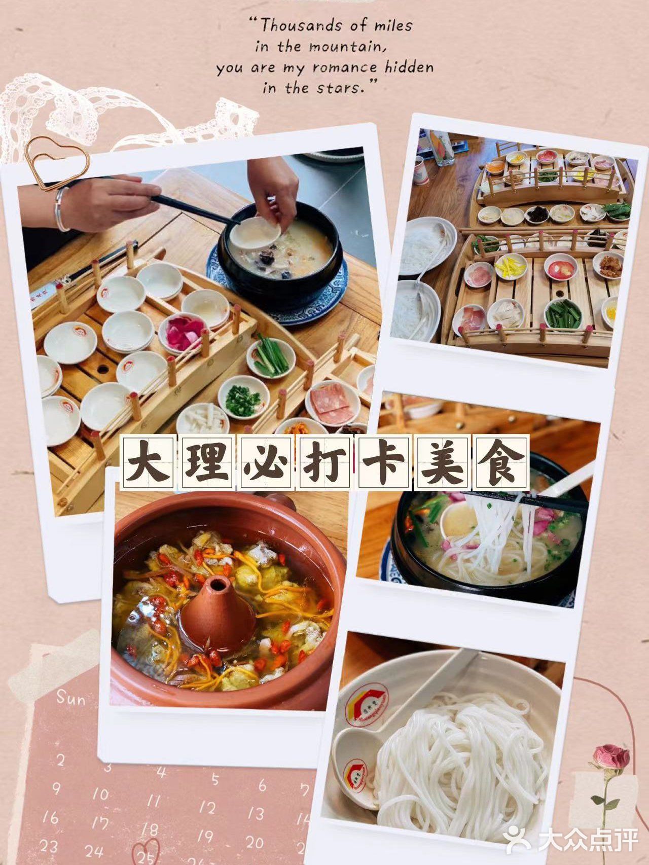 云南的朋友在哪里🧐吃下这家过桥米线安利🔥