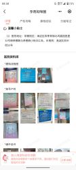 点击看大图 -北京市海淀区妇幼保健院(东南院区)
