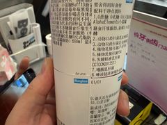 -Blueglass酸奶(华贸购物中心店)