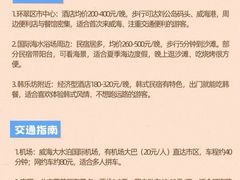 -幸福门
