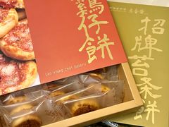 -老香齋(五角场店)