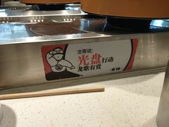 -龍歌自助小火锅(市南金茂湾店)