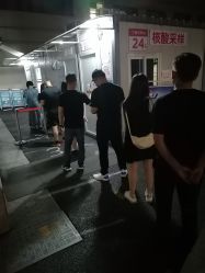 -杭州市临平区妇幼保健院