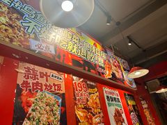 -老天桥蛙炉火锅(姑苏总店)