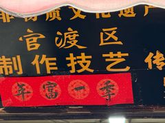 -眼镜粑粑