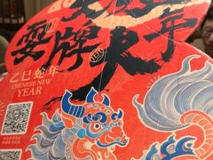 -南京大牌档(济南万象城店)