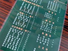 菜单-華叔茶記