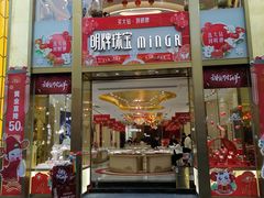 -黄兴南路步行商业街