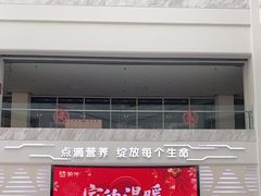-蒙牛工业旅游景区