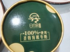 -日月昇渔家菜·海肠捞饭·大连海鲜(星海公园店)