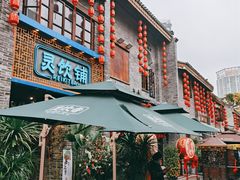 -舌战烧烤酒馆(三街两巷店)