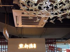 -点都德·毕德寮