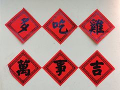 -洞庭土菜馆(天河北总店)