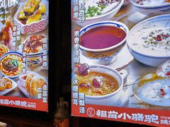 -福苗小骆驼烧烤(大唐不夜城店)