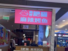 -南锣南门(东方银座店)