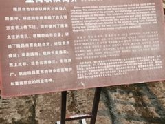 -南关石牌坊古镇