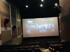 -中影国际影城(东方新天地CINITY店)