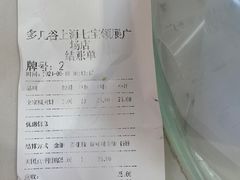 -多几谷·煎饼(上海七宝领展广场店)