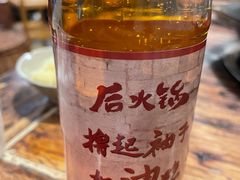 -后火锅(总店)