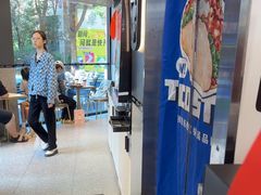 -TACO STAR 塔可星(下沙宝龙店)