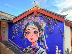 -阿婆情腊排骨火锅·野生菌季(古城旗舰店)