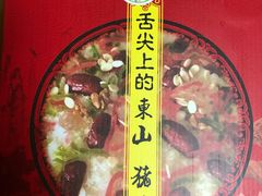 -美味之家·湖景农家乐(太湖东山店)