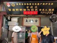 -眼镜粑粑