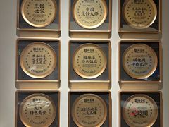 -同合居·非遗东北菜(红博会展店)